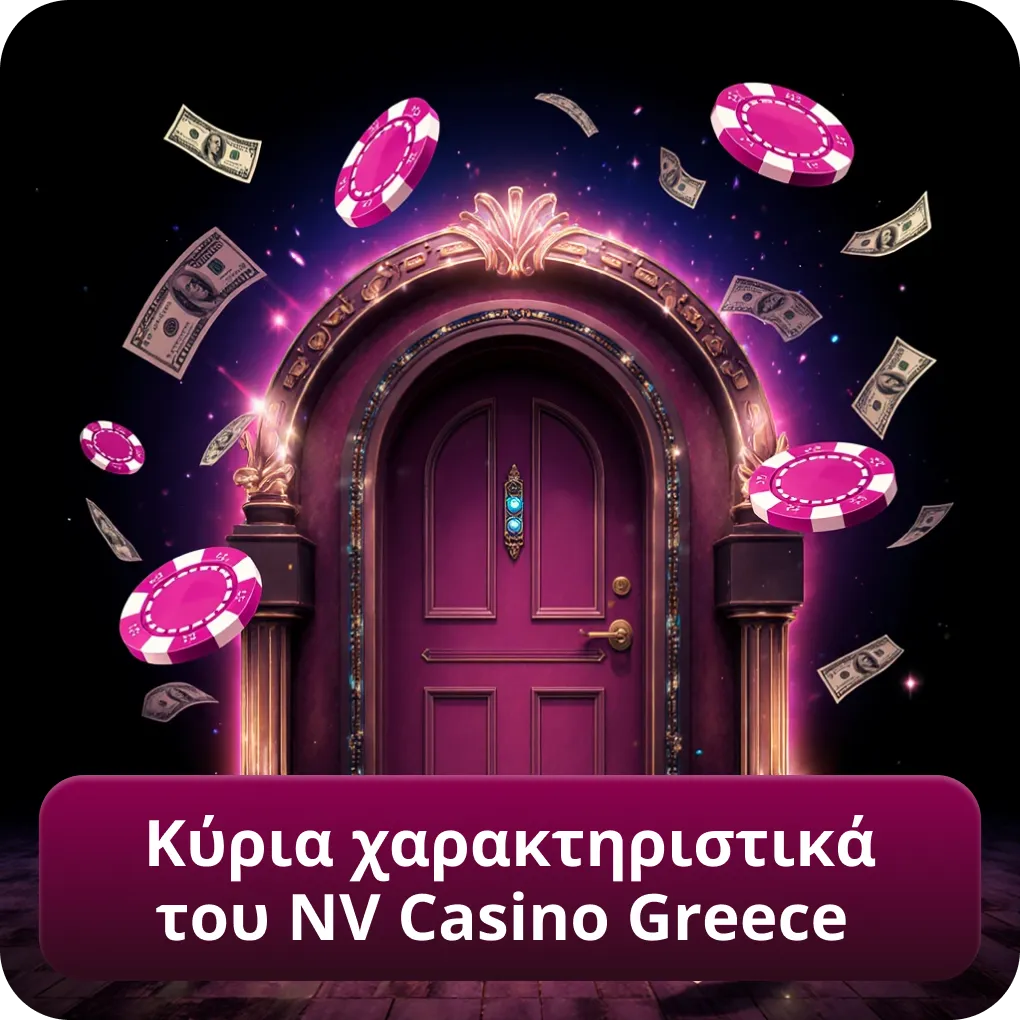 Κύρια χαρακτηριστικά του NV Casino Greece