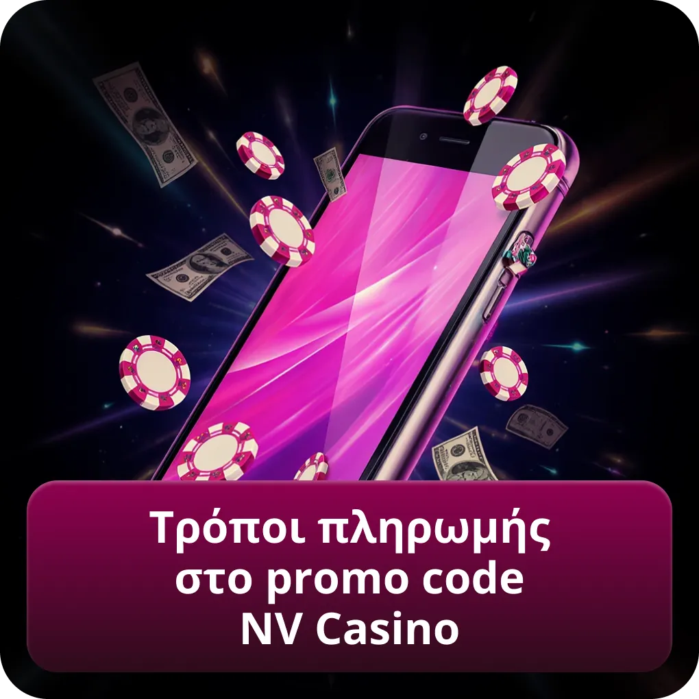 Τρόποι πληρωμής στο promo code NV Casino